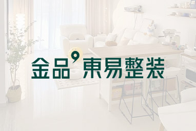 案例