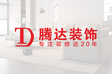 案例